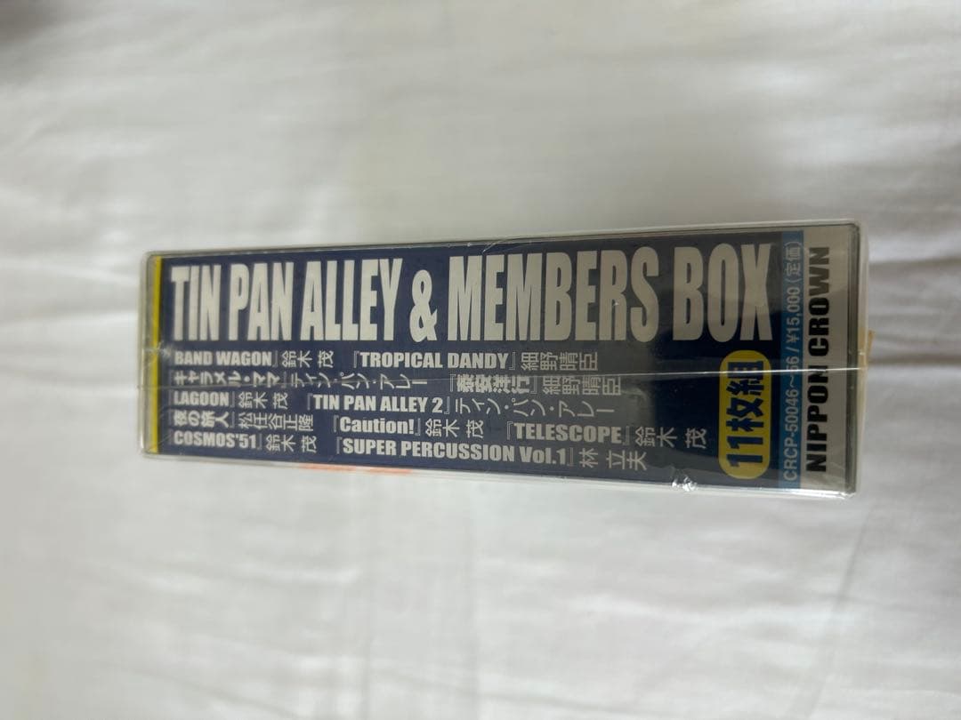 TIN PAN ALLEY & MEMBERS BOX 廃盤