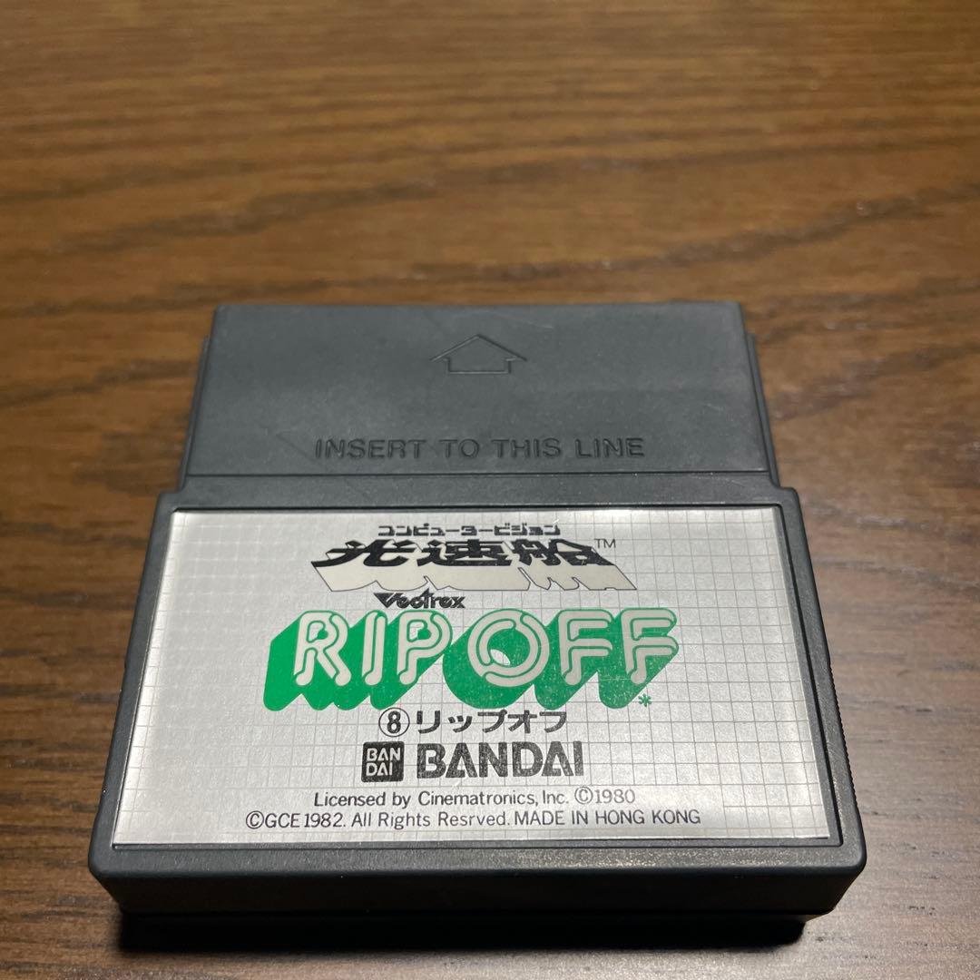 RIP OFF Vectrex カートリッジ