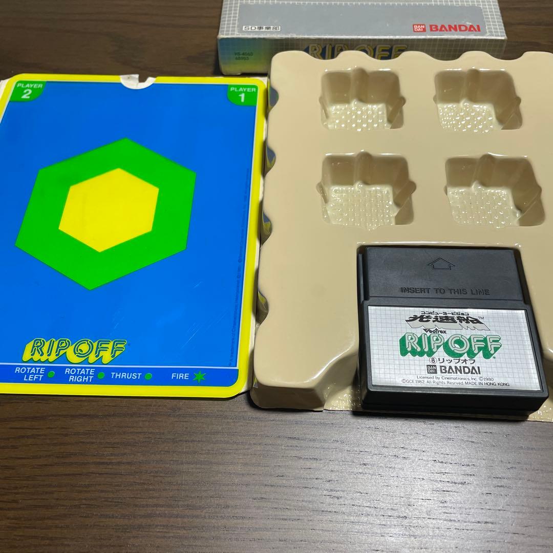 RIP OFF Vectrex カートリッジ