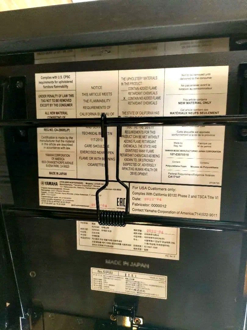 美品　YAMAHA NO.5 (PI5)　グランドピアノ椅子　ブラック