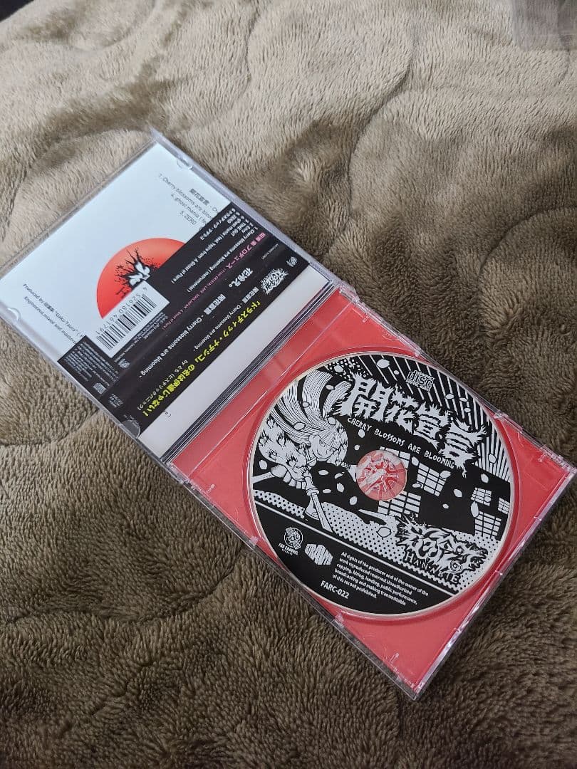 J*k様 花冷え　開花宣言