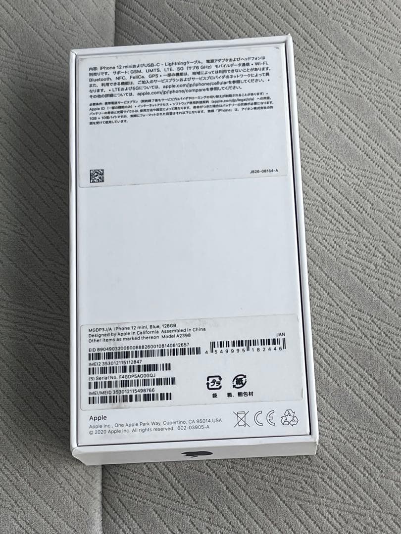 iPhone 12 mini 128GB 充電最大78% 匿名発送　SIMフリー