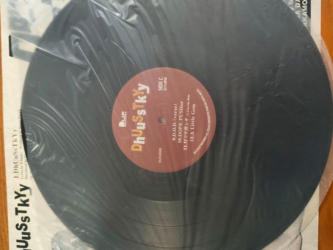 dusty husky レコード