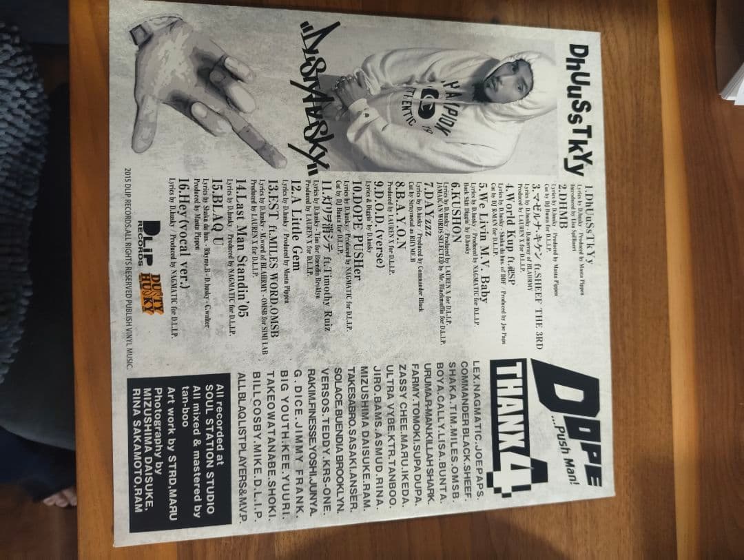 dusty husky レコード