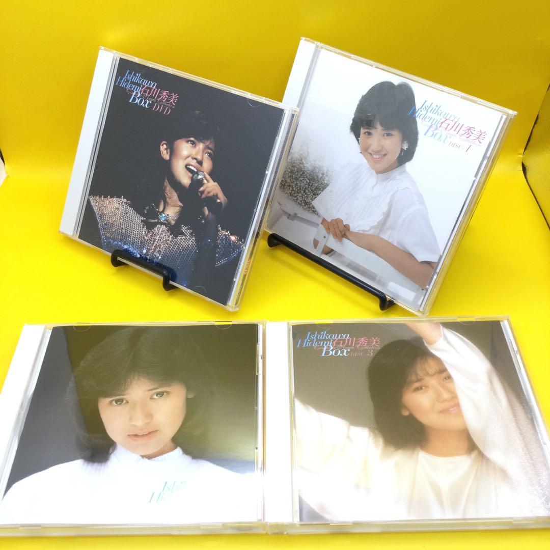 ♦︎ 石川秀美BOX -COMPLETE SINGLE COLLECTION-