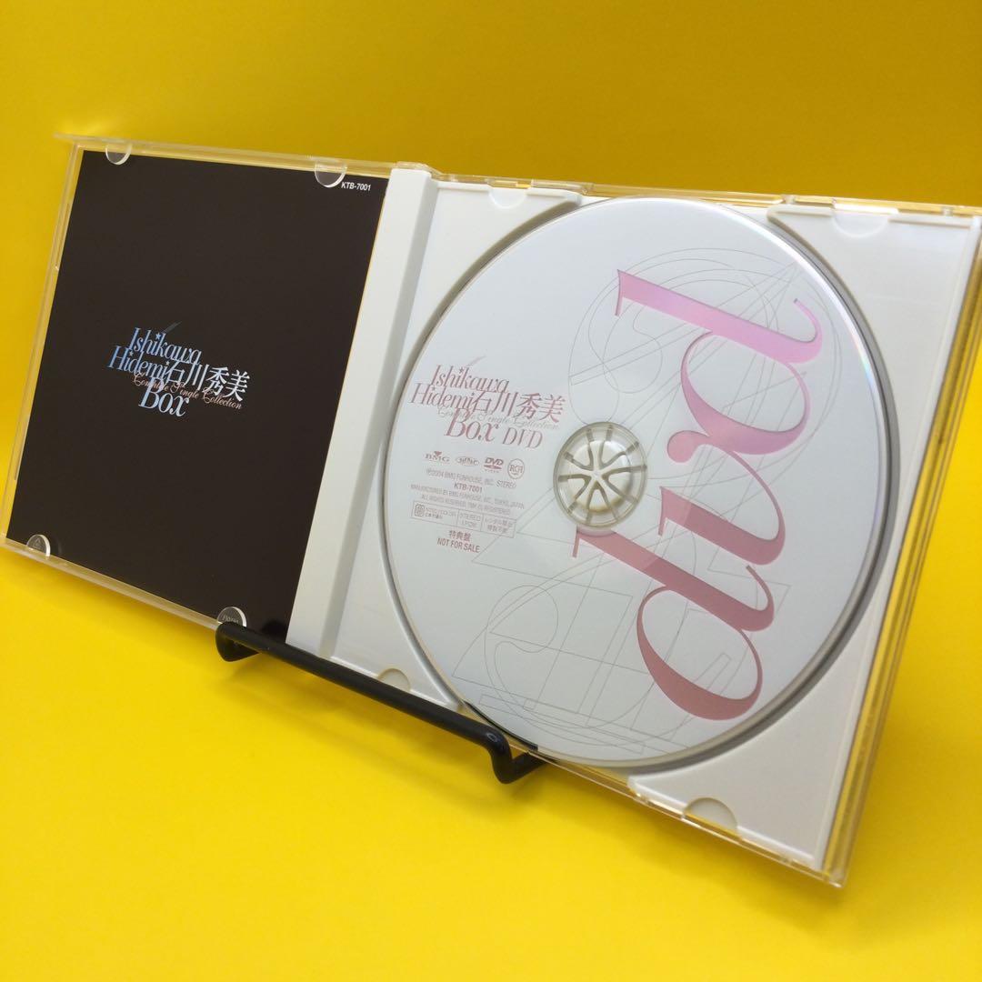 ♦︎ 石川秀美BOX -COMPLETE SINGLE COLLECTION-