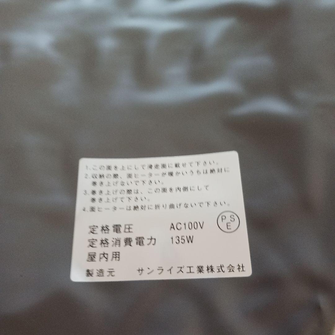 【美品】GALLIUM　ガリウム　ペネトレーションヒーター