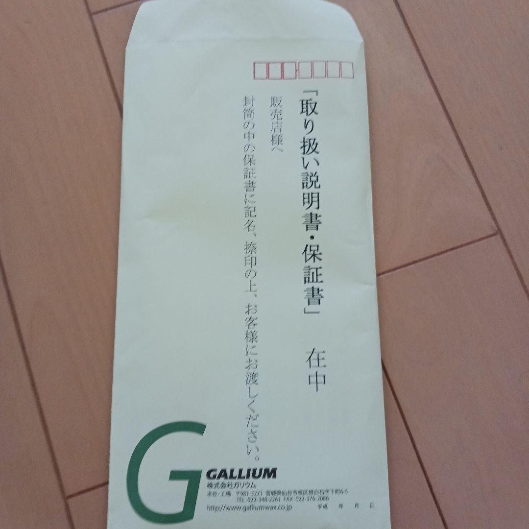【美品】GALLIUM　ガリウム　ペネトレーションヒーター