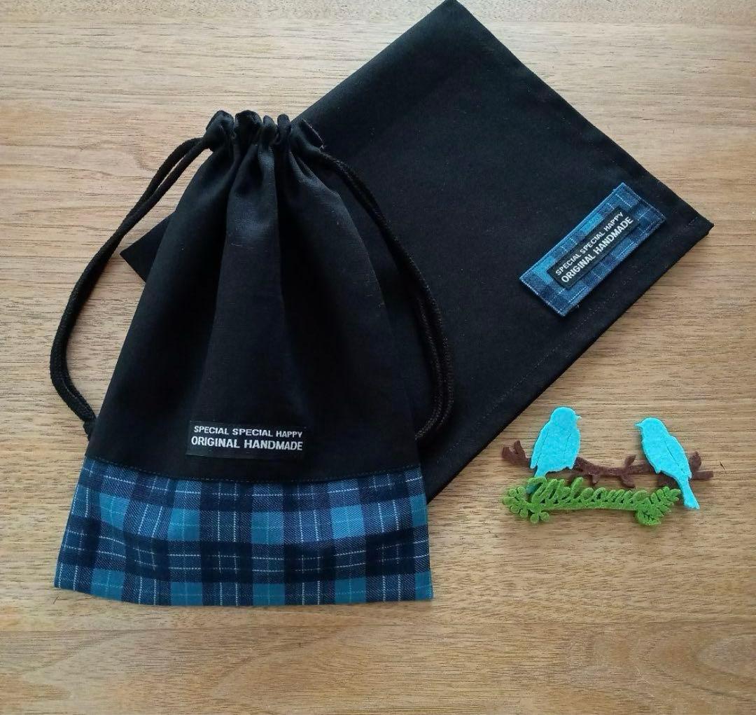 りんごリンゴ様 リクエスト 6点 まとめ商品 給食セット ランチョンマット 巾着