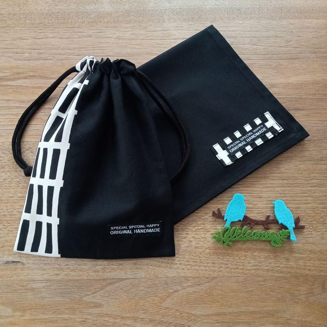 りんごリンゴ様 リクエスト 6点 まとめ商品 給食セット ランチョンマット 巾着