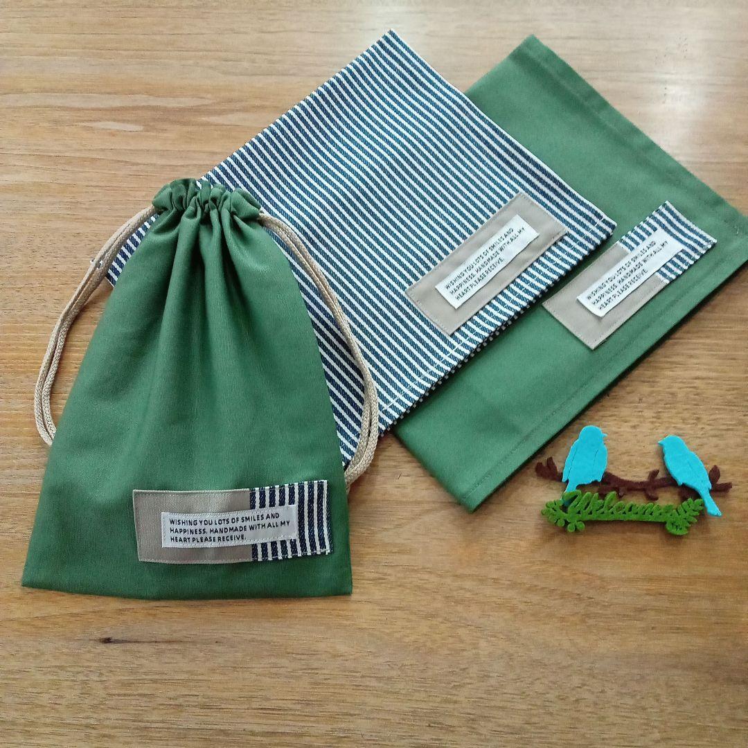 りんごリンゴ様 リクエスト 6点 まとめ商品 給食セット ランチョンマット 巾着