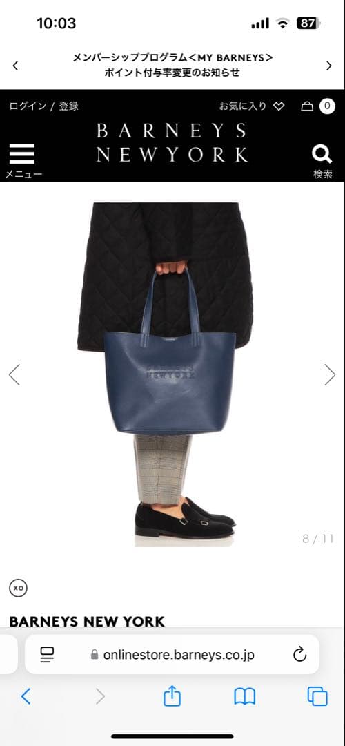 BARNEYS NEW YORK ロゴトートバッグ (M) グレー