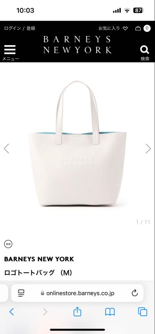 BARNEYS NEW YORK ロゴトートバッグ (M) グレー