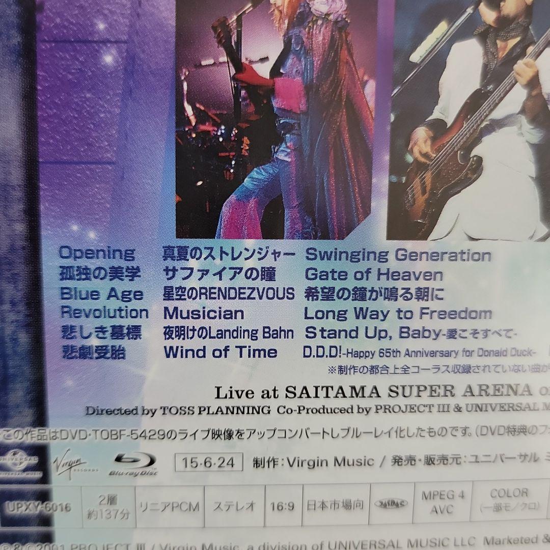 THE ALFEE/20th Summer 2001 Kingdom Chap…