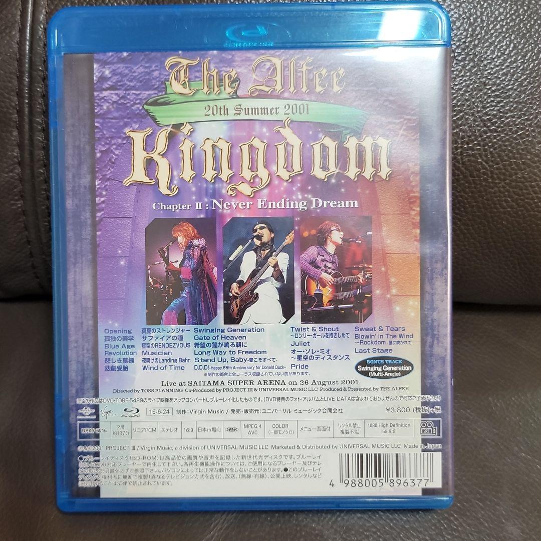 THE ALFEE/20th Summer 2001 Kingdom Chap…