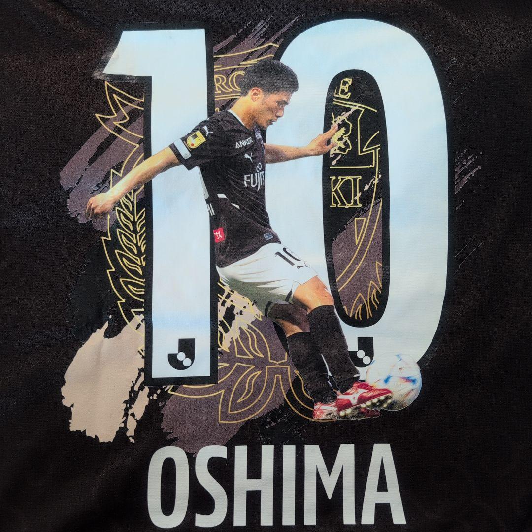 【11/3まで】川崎フロンターレ　大島僚太選手　2022リミテッドユニフォーム