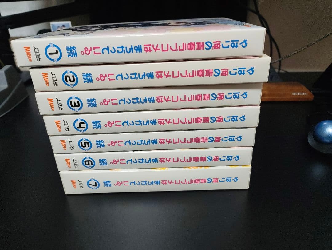 やはり俺の青春ラブコメはまちがっている。続 DVD 小説付き