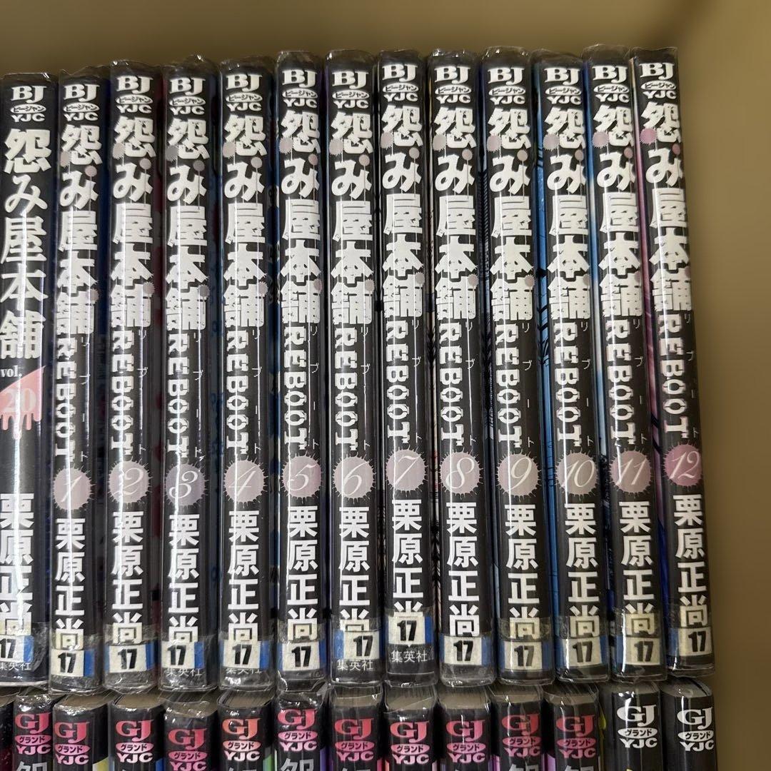 怨み屋本舗　7シリーズ　計78冊　全巻　セット　栗原正尚　A-0123 682