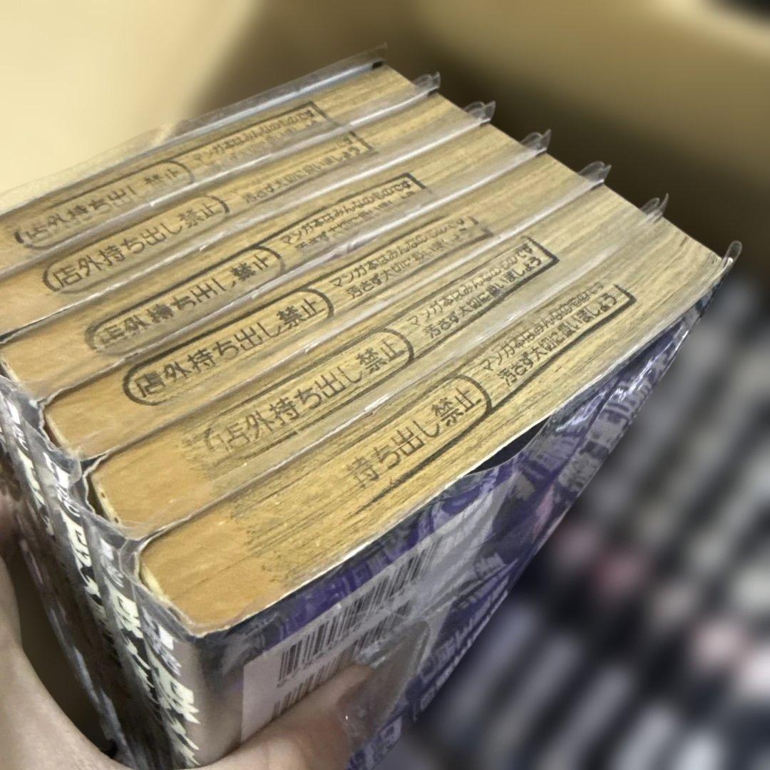 怨み屋本舗　7シリーズ　計78冊　全巻　セット　栗原正尚　A-0123 682