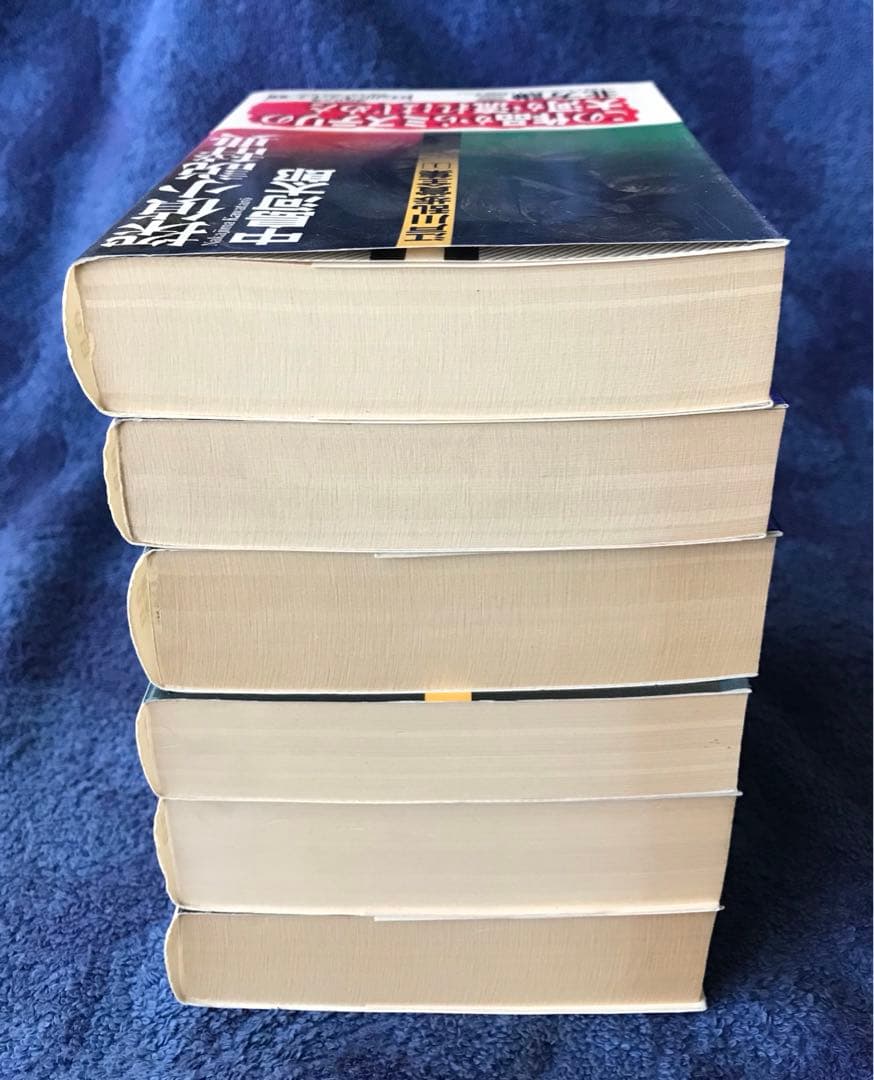 書籍　\"江戸川乱歩賞全集\"13冊