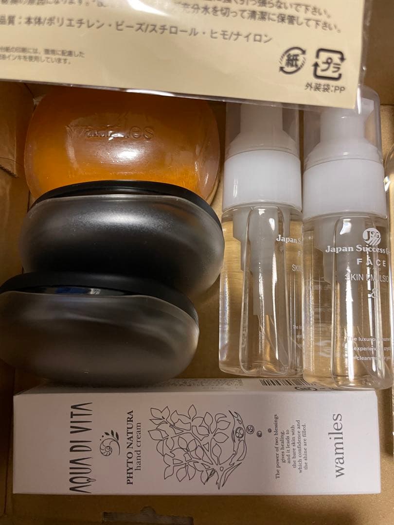 ワミレス　クレンジングandソープ