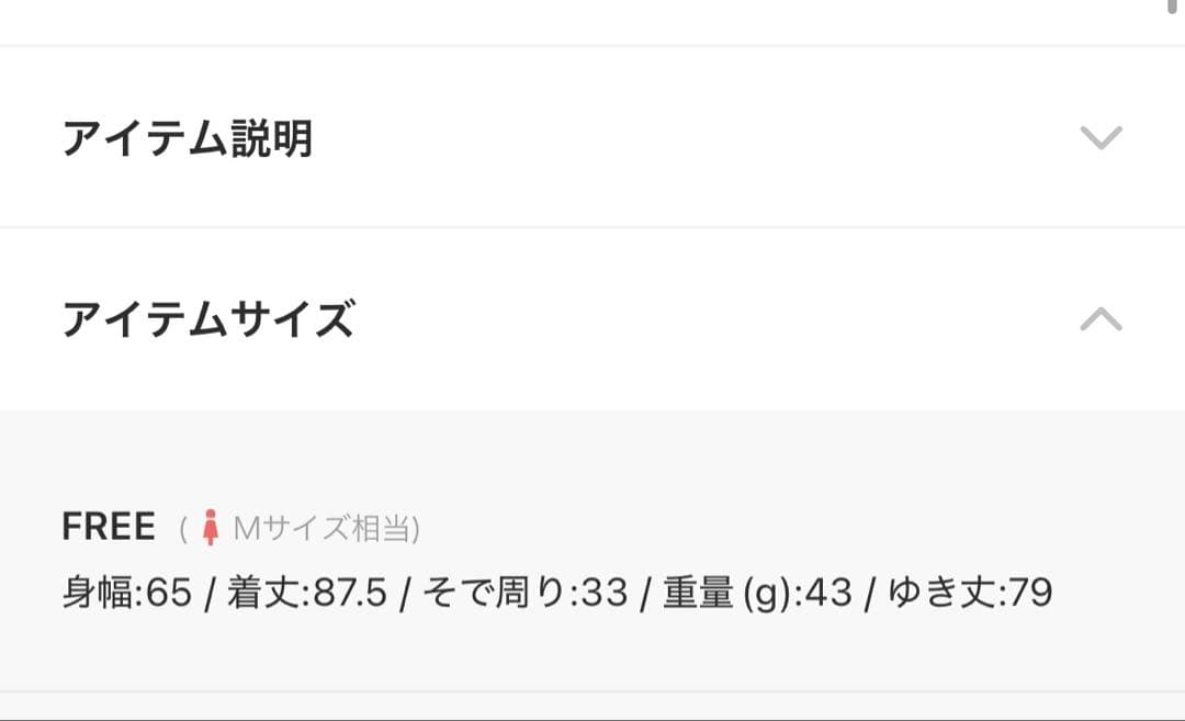 martinique コート　最終値下げですm(__)m