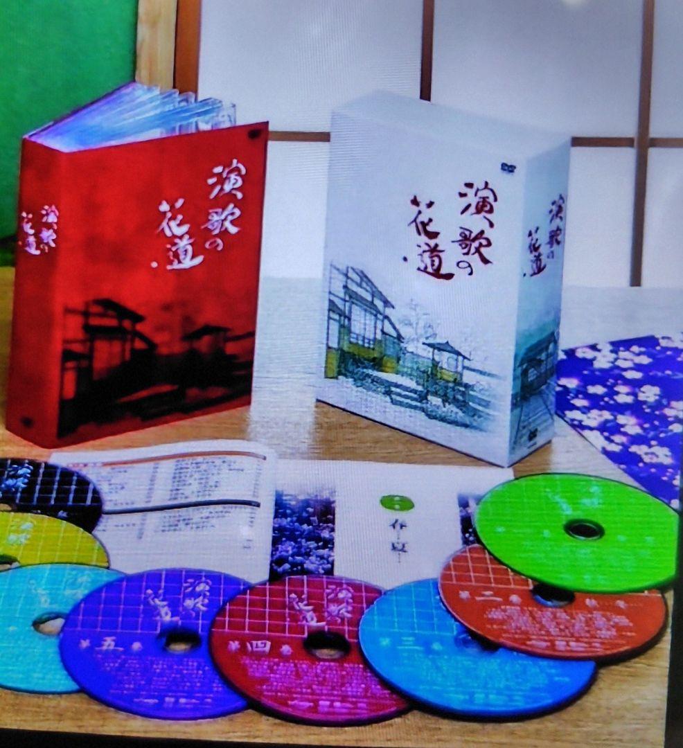 美品★演歌の花道DVD★開封品ですが、未使用の美品です。
