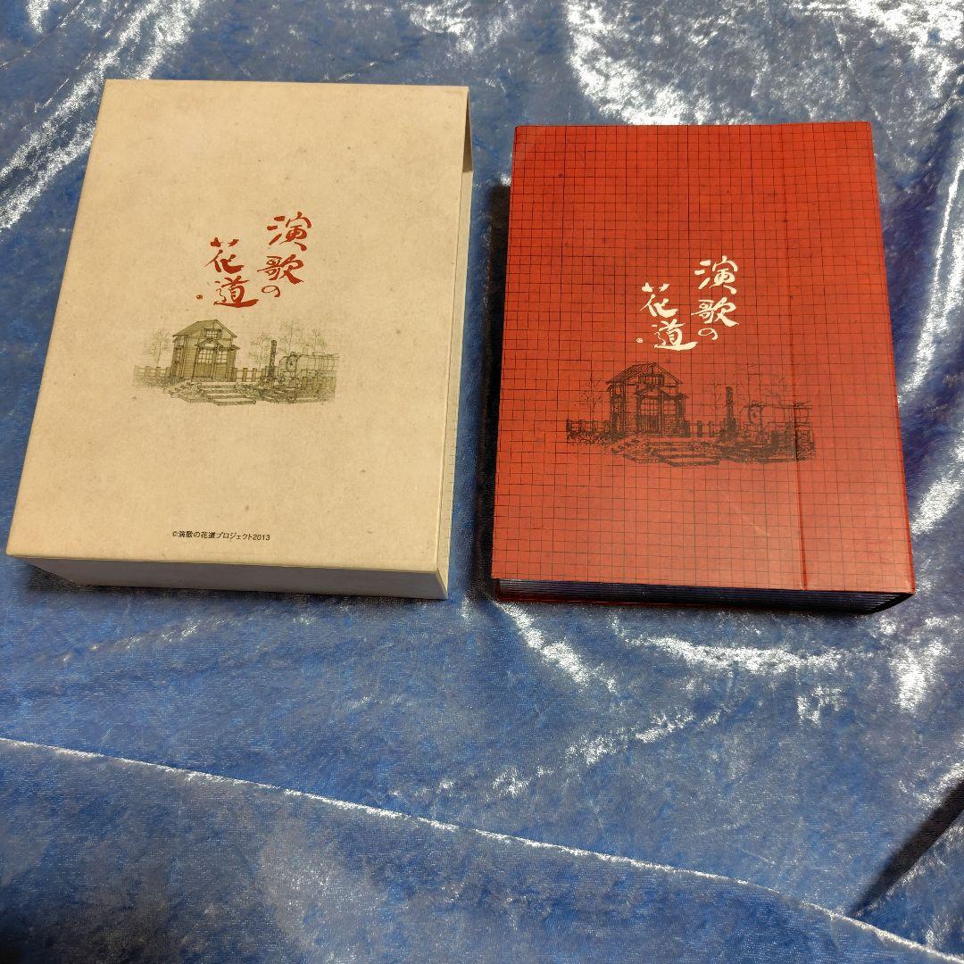 美品★演歌の花道DVD★開封品ですが、未使用の美品です。