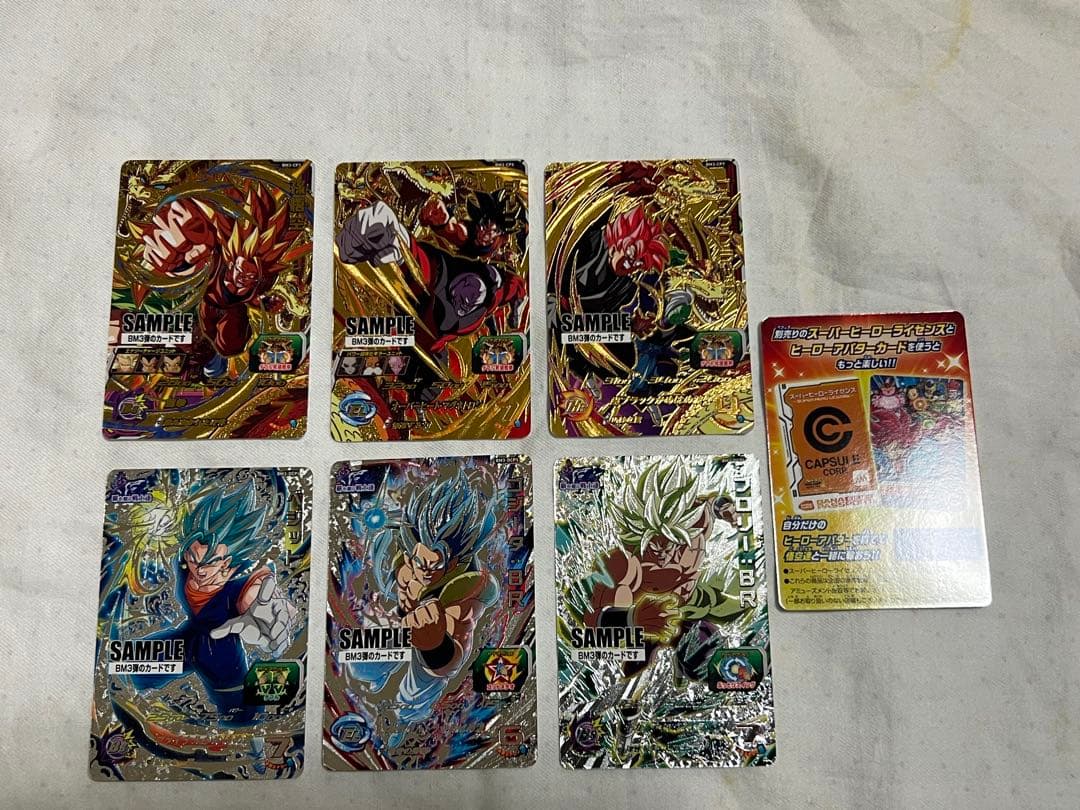 BM3弾　サンプルカード　コレクション　希少　 スーパードラゴンボールヒーローズ