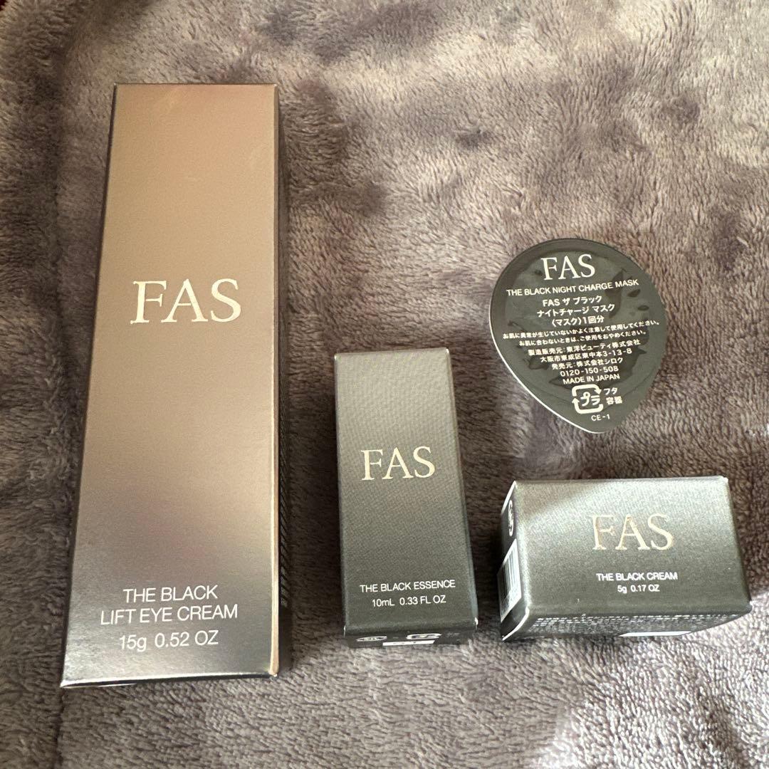 【なな様ご売約済】FAS ザ ブラック リフトアイクリーム