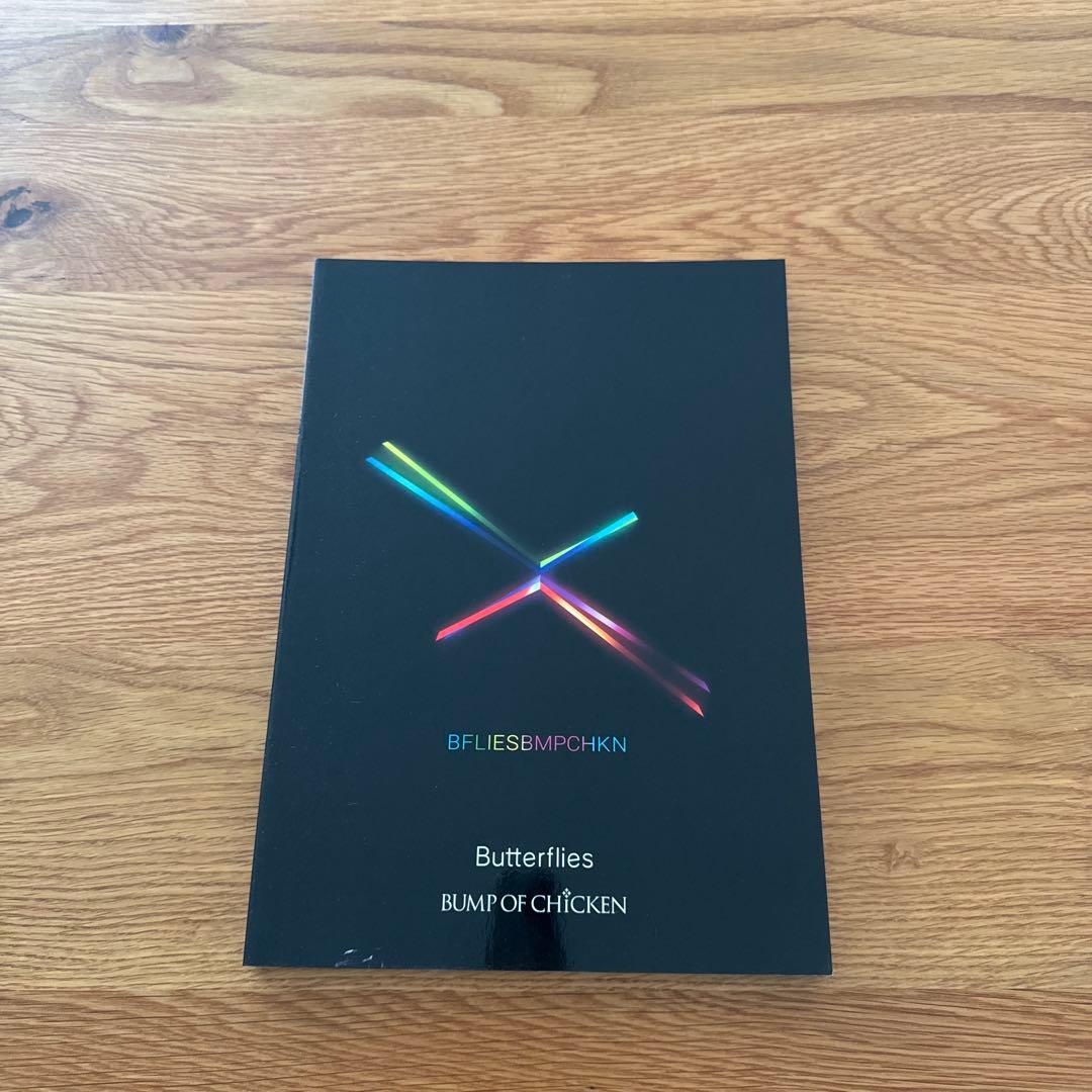 BUMP OF CHICKEN バンドスコア Butterflies 譜面