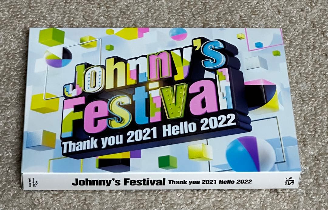ミュージック Johnnys festival thankyou2021 Hello 2022