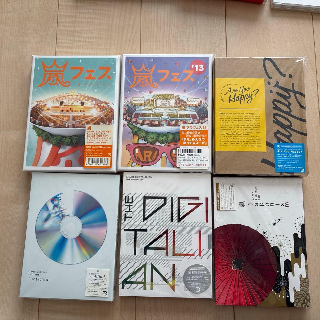 嵐DVD Blu-ray16枚まとめ売り　初回限定盤・ＦＣ会員限定盤あり