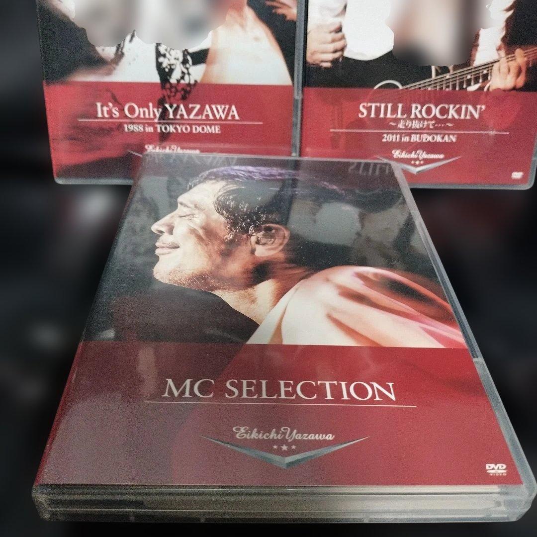 矢沢永吉　DVD TREASURE BOX