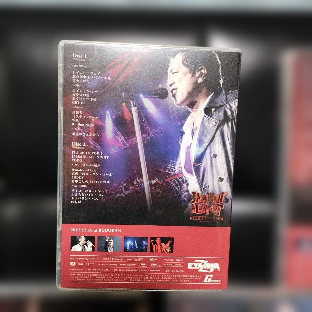 矢沢永吉　DVD TREASURE BOX