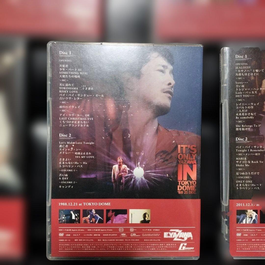 矢沢永吉　DVD TREASURE BOX