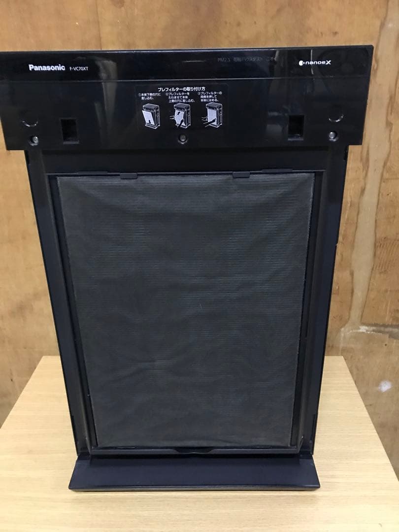 Panasonic 加湿空気清浄機 ナノイーX F-VC70XT エコナビ