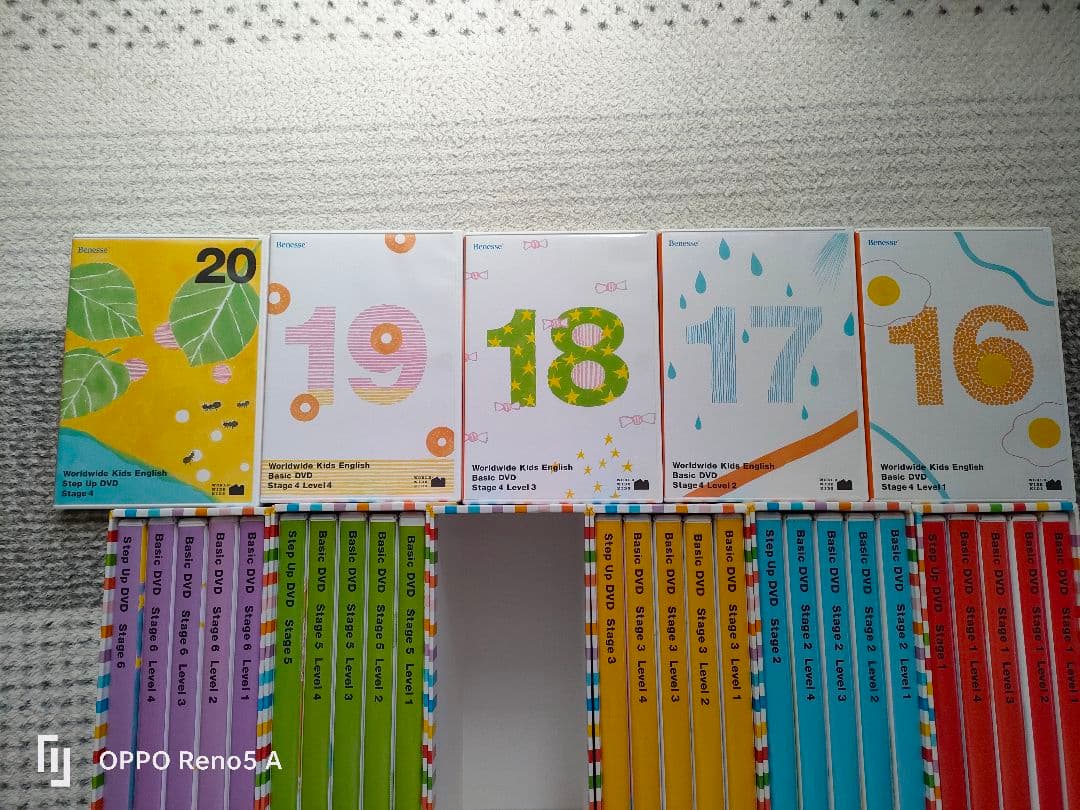 BenesseワールドワイドキッズDVD