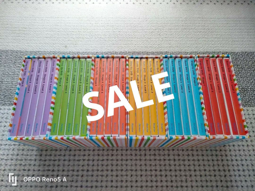 BenesseワールドワイドキッズDVD