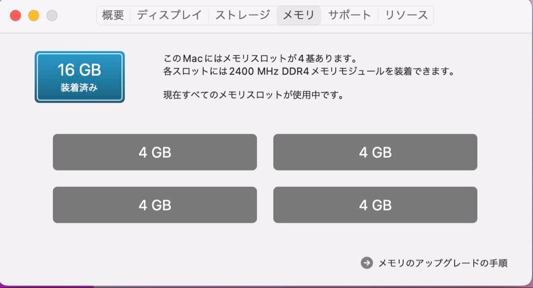 iMac (Retina,5120✖️2880, 27-inch,2019) 本体