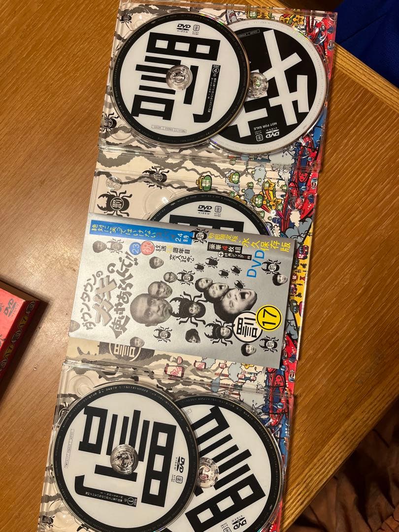 ガキの使い　絶対に笑ってはいけない24時セット