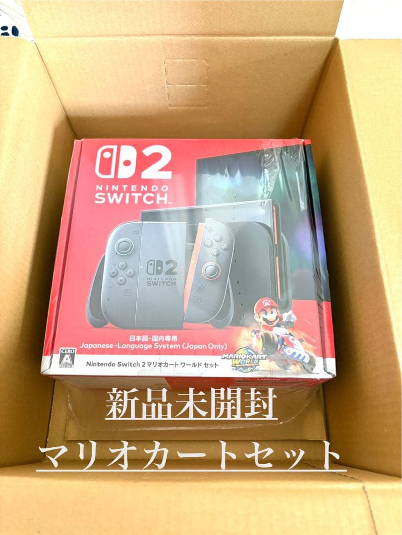 任天堂　Switch2 マリオカートセット　新品未開封