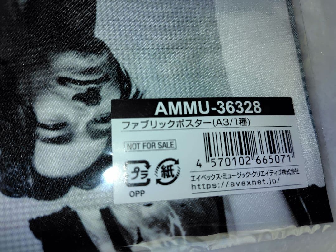 三代目JSB ”ECHOES OF DUALITY“ DVD CD