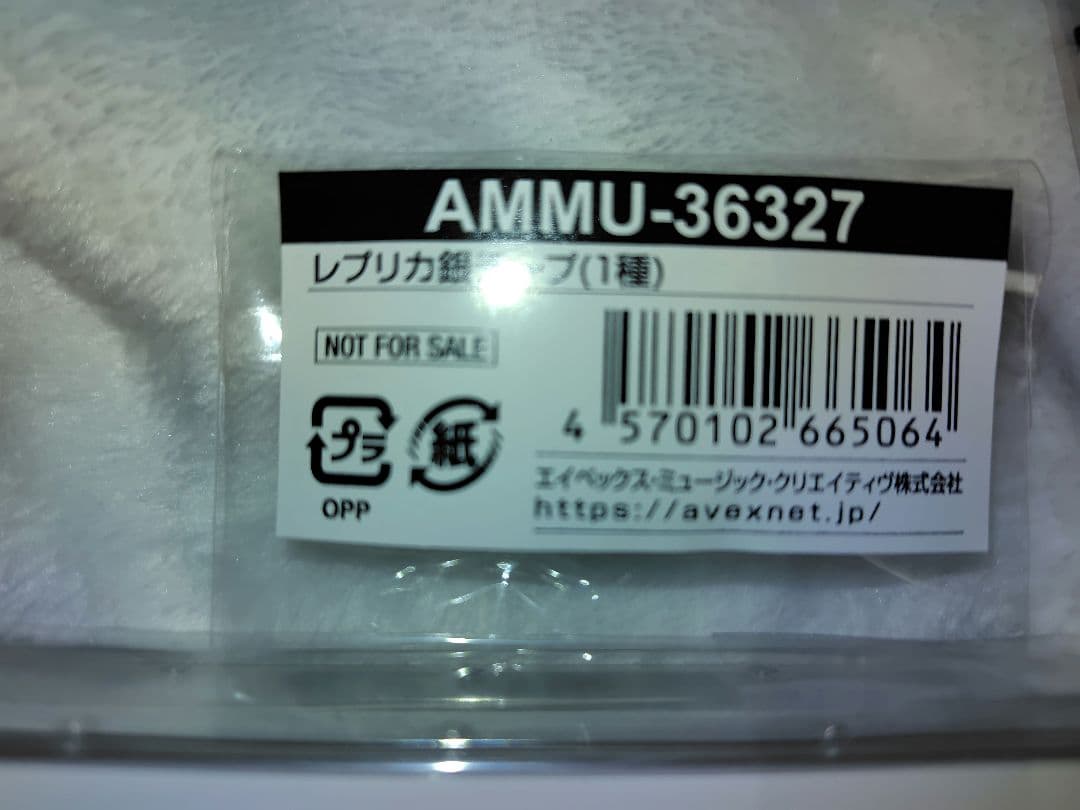 三代目JSB ”ECHOES OF DUALITY“ DVD CD