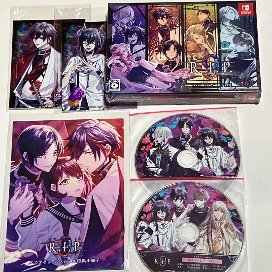 【新品 未開封】9 R.I.P. 限定版 ステラセット ナインリップ オトメイト