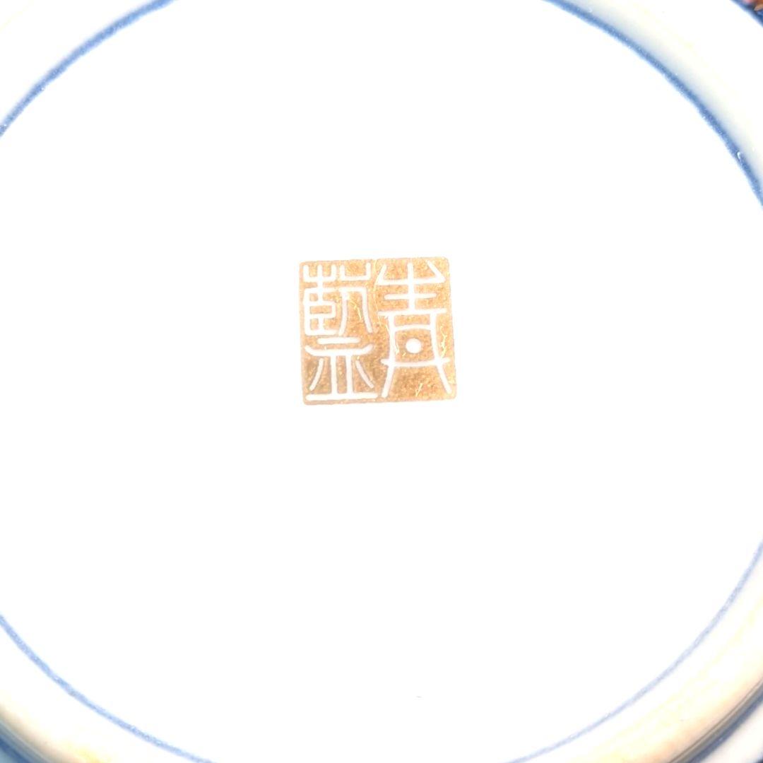 食卓に幸運を呼ぶ月の兎。金彩と波兎が美しい有田焼の小皿セット。