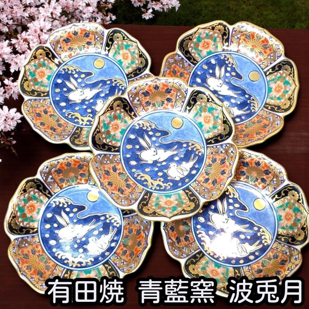 食卓に幸運を呼ぶ月の兎。金彩と波兎が美しい有田焼の小皿セット。