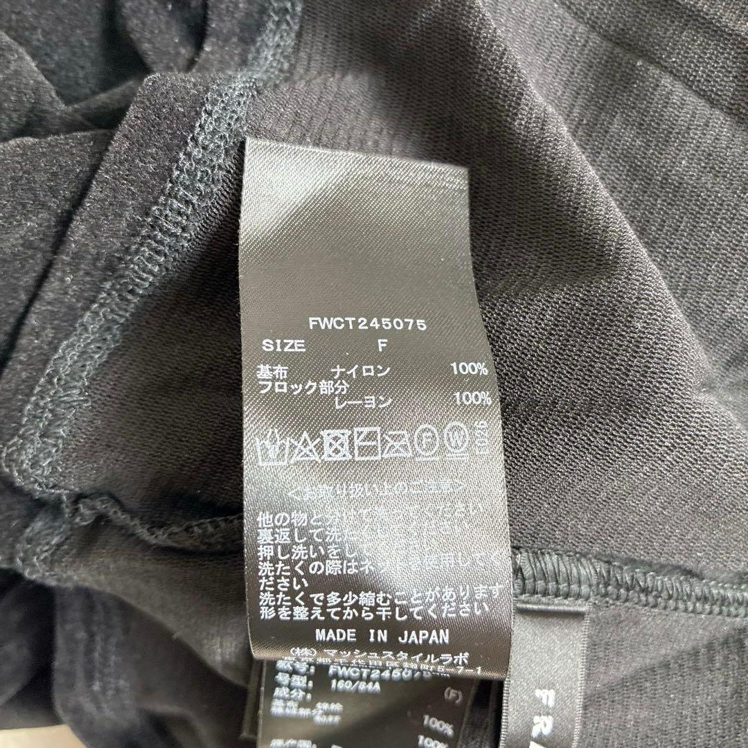 FRAY I.D アシメデコルテフロッキーチュールトップス　ブラック