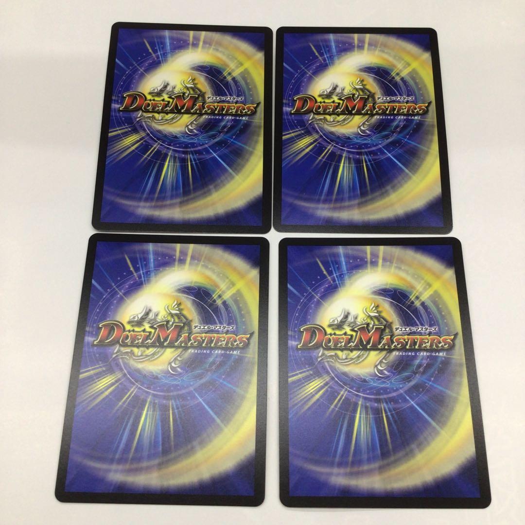 デュエマ　偽りの希望　鬼丸「終斗」　キャラトレ　4枚セット