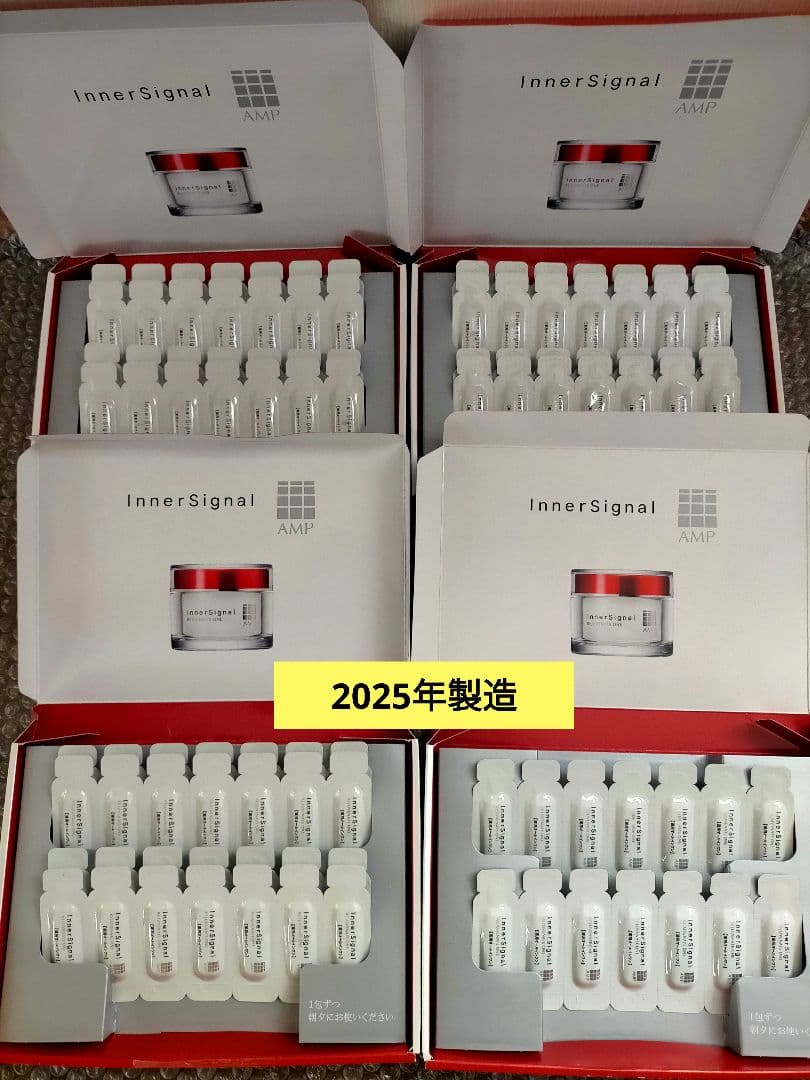 インナーシグナル リジュブネイトワン オールインワン ゲル状クリーム 98包